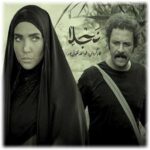 دانلود و متن آهنگ جدید ناصر عبداللهی نجلا دانلود و متن آهنگ جدید ناصر عبداللهی نجلا