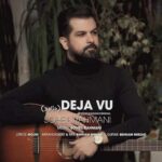 دانلود و متن آهنگ جدید سهیل رحمانی دژاوو دانلود و متن آهنگ جدید سهیل رحمانی دژاوو