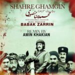 دانلود آهنگ ریمیکس شهر غمگین از محمدرضا منصوری
