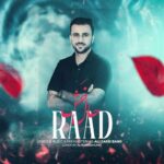 دانلود و متن آهنگ جدید راد حال خَش
