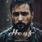 دانلود و متن آهنگ جدید سهیل جامی حیف