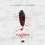 دانلود و متن آهنگ جدید احسان یاسین مرهم (تیتراژ ابتدایی برنامه ی از سرگذشت)