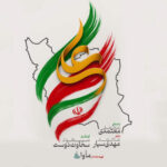 دانلود و متن آهنگ جدید محمد معتمدی ایران علی (ع)