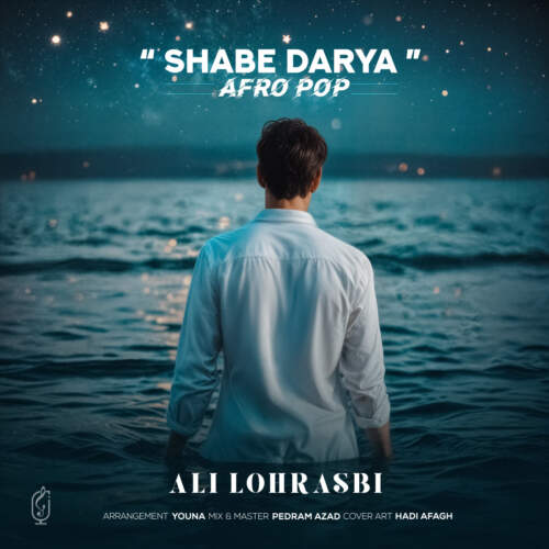 علی لهراسبی شب دریا (ریمیکس)