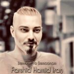 دانلود و متن آهنگ جدید فرشید حمید ایران بمون تا بمونم دانلود و متن آهنگ جدید فرشید حمید ایران بمون تا بمونم