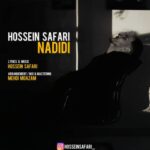 دانلود و متن آهنگ جدید حسین صفری ندیدی