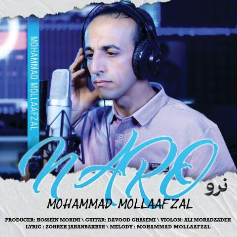 محمد ملاافضل نرو