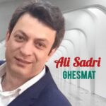 دانلود و متن آهنگ جدید علی صدری قسمت دانلود و متن آهنگ جدید علی صدری قسمت