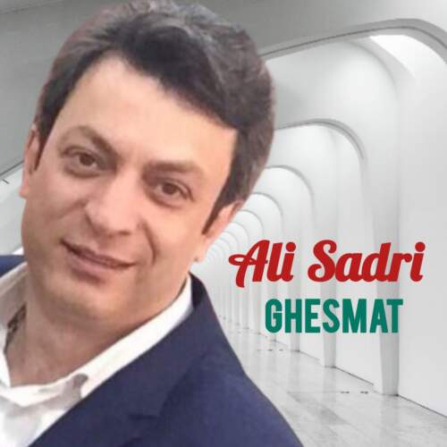 علی صدری قسمت