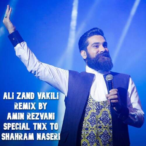 علی زندوکیلی ریمیکس شاد (از امین رضوانی)