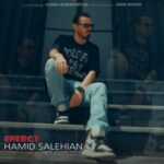 دانلود و متن آهنگ جدید حمید صالحیان انرژی