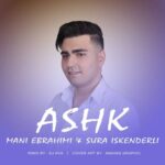 دانلود و متن آهنگ جدید مانی ابراهیمی اشک (ریمیکس)
