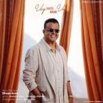 دانلود و متن آهنگ جدید سعید عرب واى واى