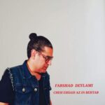 دانلود و متن آهنگ جدید فرشاد دیلمی چه احساسی از این بهتر