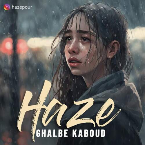 حزه قلب کبود