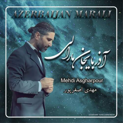 مهدی اصغرپور آذربایجان مارالی