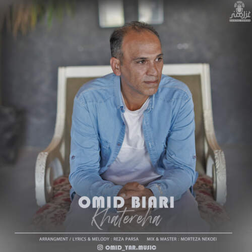 امید بیاری خاطره ها