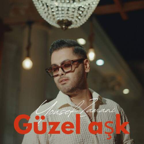 یوسف زمانی گوزل اشک