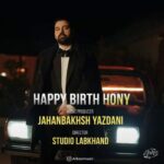 دانلود و متن آهنگ جدید آرکو هپی برس هانی دانلود و متن آهنگ جدید آرکو هپی برس هانی