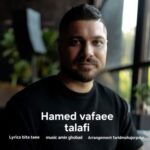 دانلود و متن آهنگ جدید حامد وفایی تلافی دانلود و متن آهنگ جدید حامد وفایی تلافی