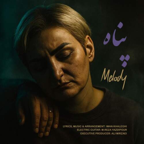 ملودی پناه