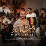 دانلود و متن آهنگ جدید نیما عباسی دخت ناخدا دانلود و متن آهنگ جدید نیما عباسی دخت ناخدا