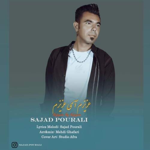 سجاد پورعلی عزیزم آی عزیزم