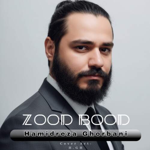 حمیدرضا قربانی زود بود