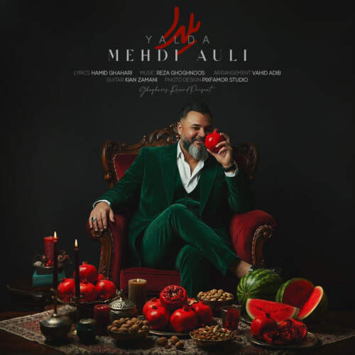 مهدی عالی یلدا