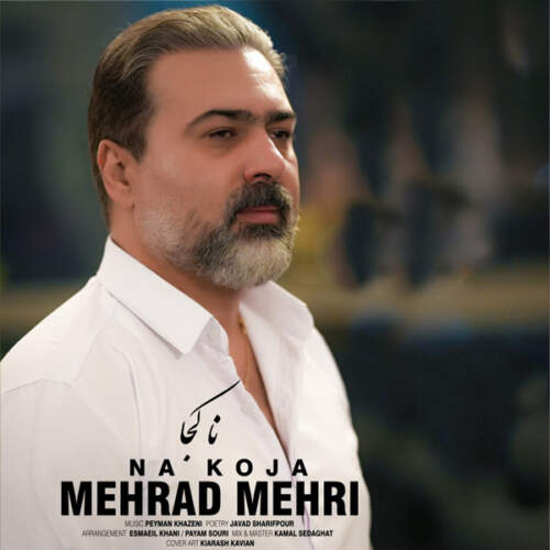 مهراد مهری نا کجا