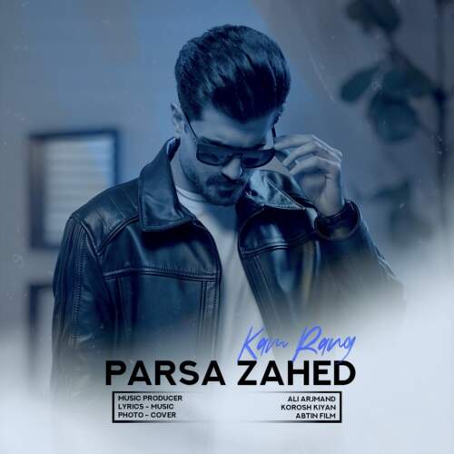 پارسا زاهد کم رنگ