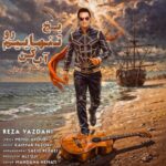 دانلود و متن آهنگ جدید رضا یزدانی یخ تنهاییم رو آب کن